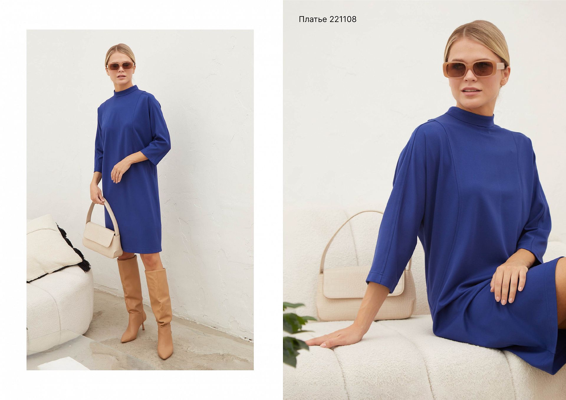 Amity autumn collection